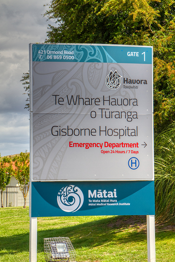 Gisborne Hospital Main Entrance Sign
